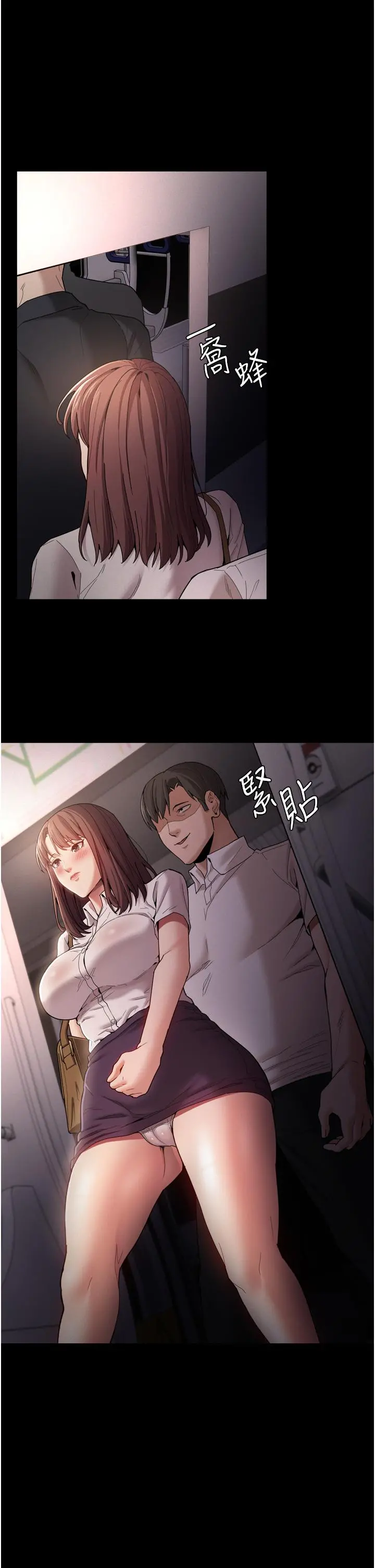 痴汉成瘾 - 第11话-淫荡老师的小穴 - page 3