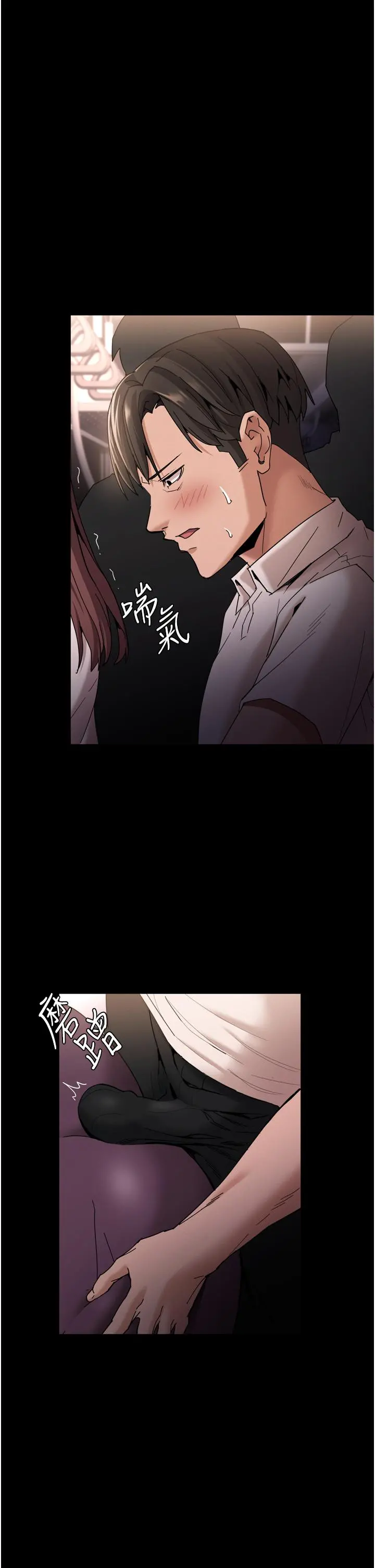 痴汉成瘾 - 第11话-淫荡老师的小穴 - page 21
