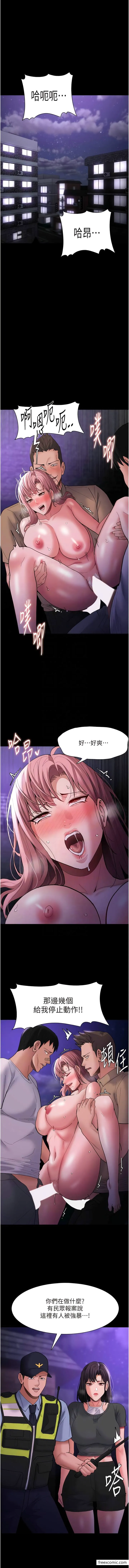 痴汉成瘾 - 第66話-妳也想一起玩嗎？ - page 5