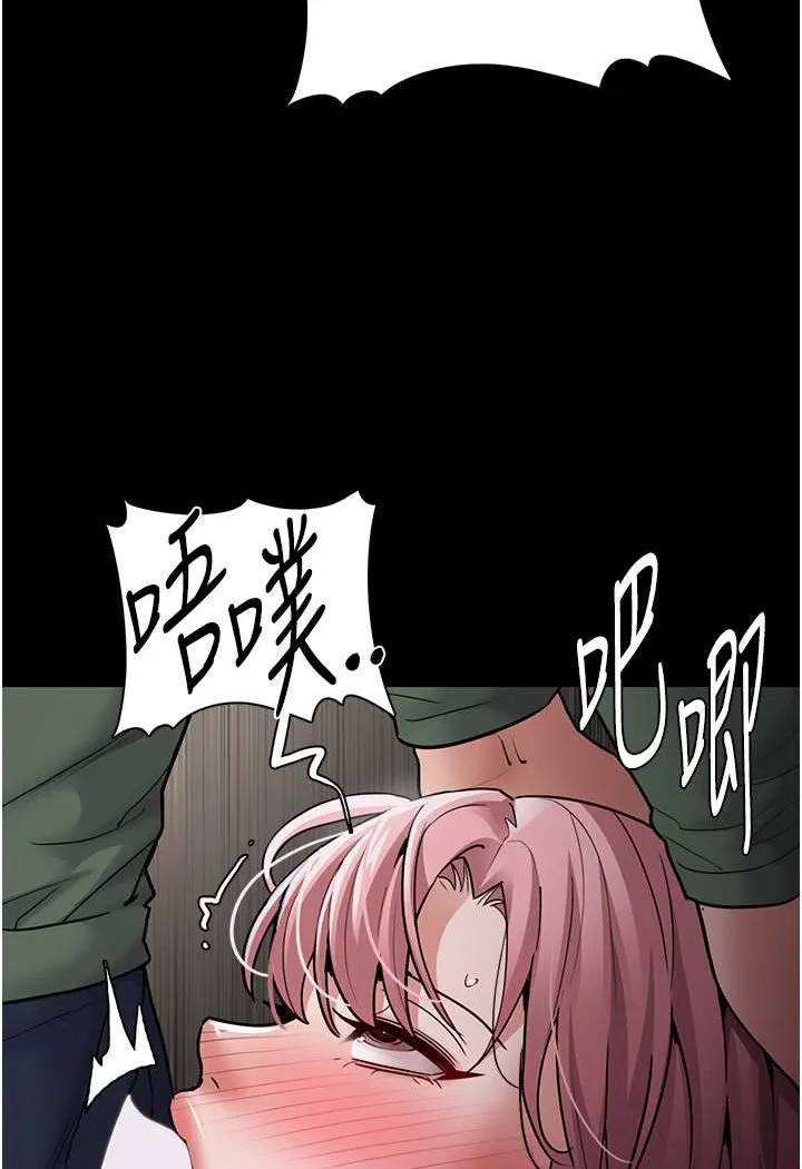 痴汉成瘾 - 第73話-讓我看看妳有多淫蕩 - page 3