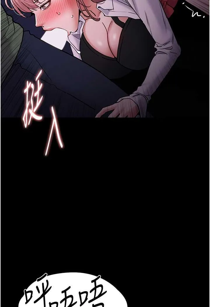 痴汉成瘾 - 第73話-讓我看看妳有多淫蕩 - page 13