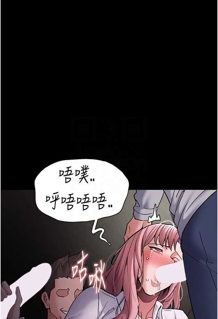 痴汉成瘾 - 第73話-讓我看看妳有多淫蕩 - page 15