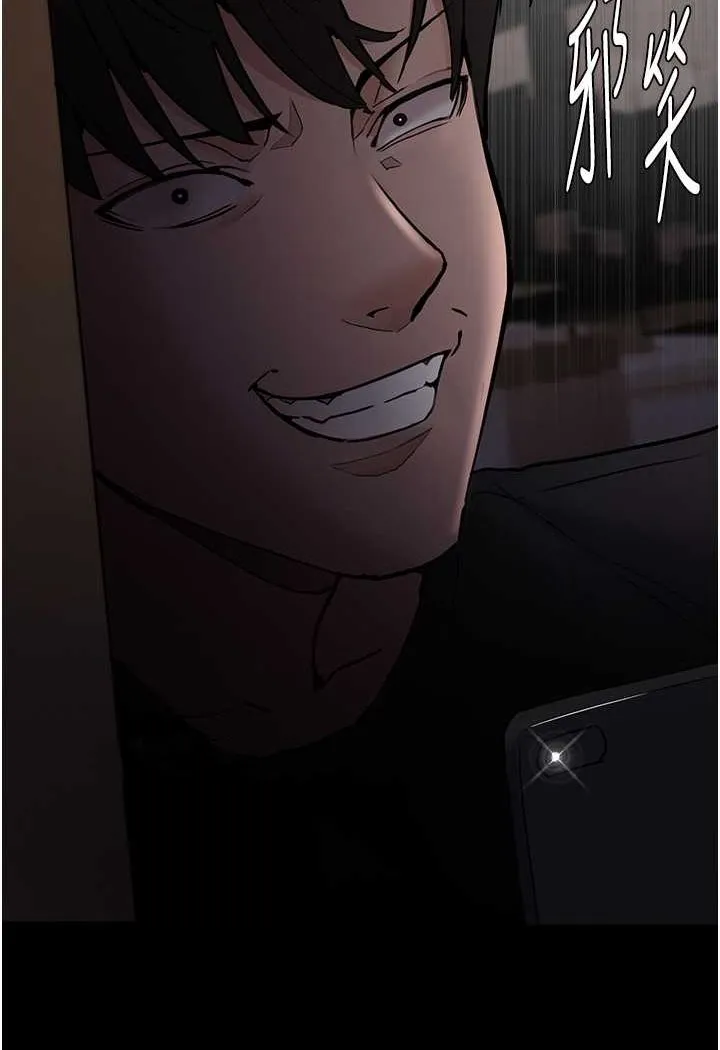 痴汉成瘾 - 第73話-讓我看看妳有多淫蕩 - page 22