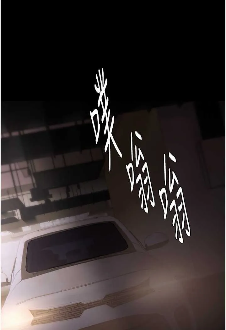 痴汉成瘾 - 第73話-讓我看看妳有多淫蕩 - page 28