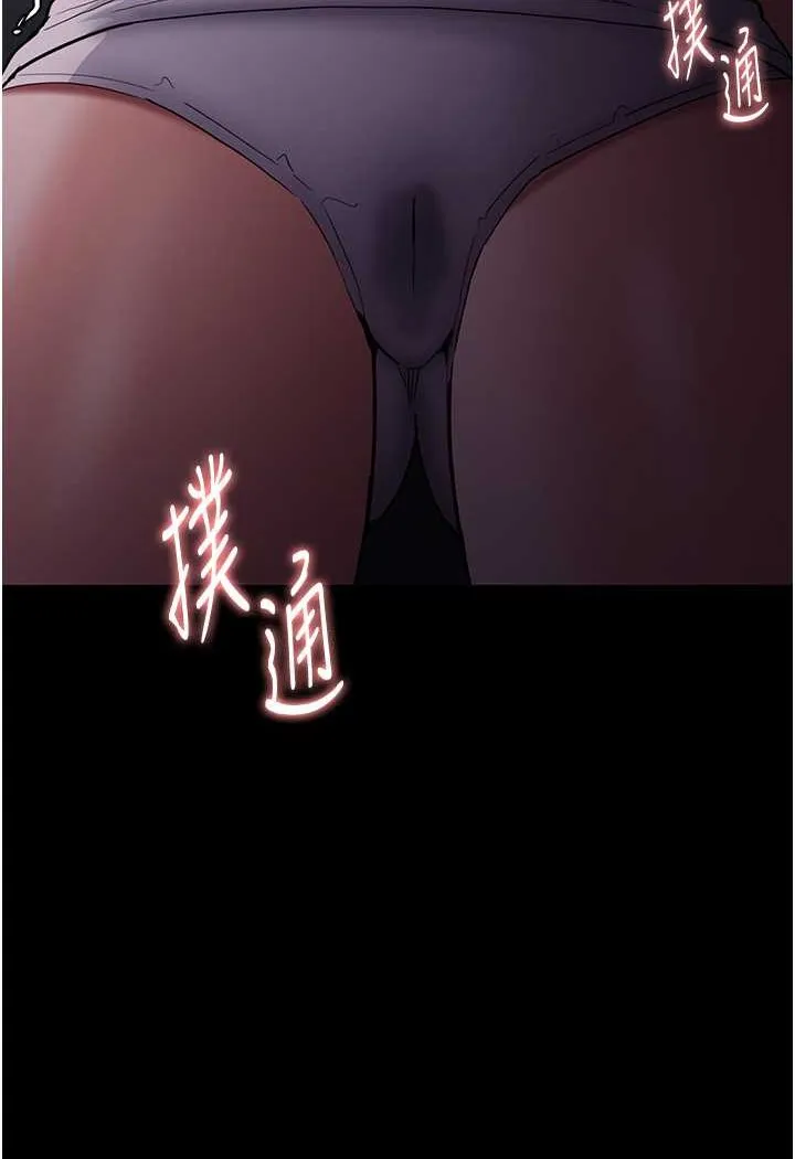 痴汉成瘾 - 第73話-讓我看看妳有多淫蕩 - page 41