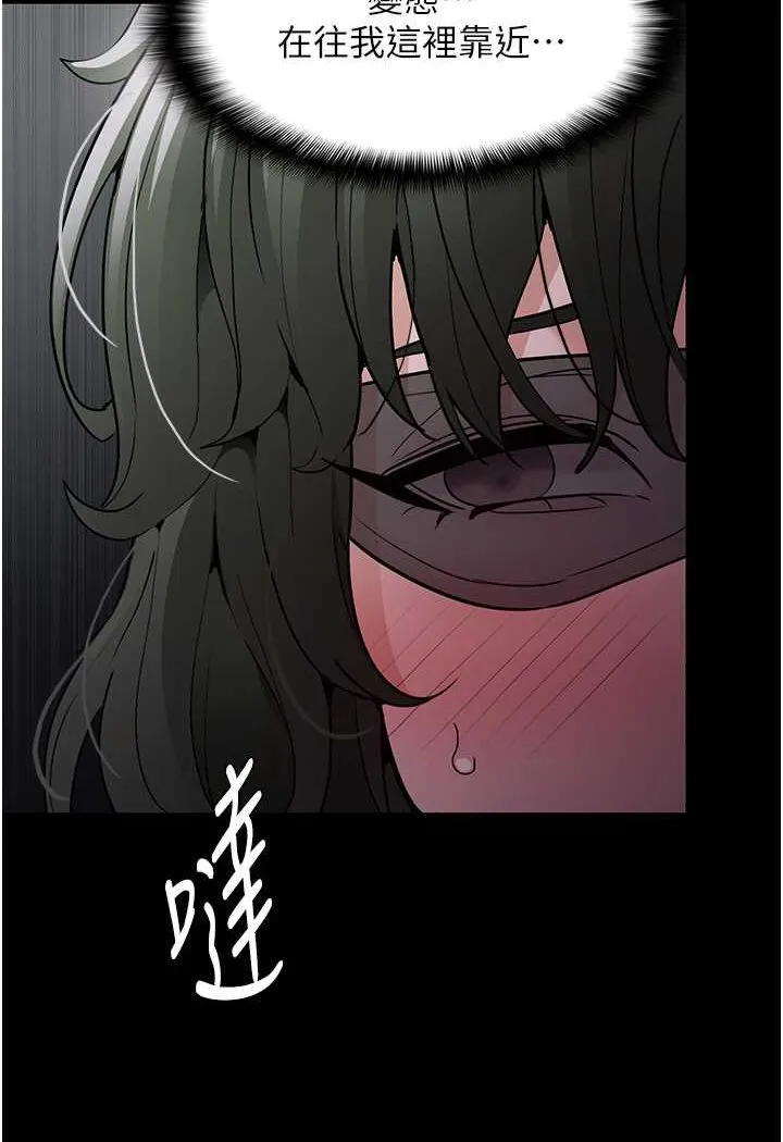 痴汉成瘾 - 第73話-讓我看看妳有多淫蕩 - page 44