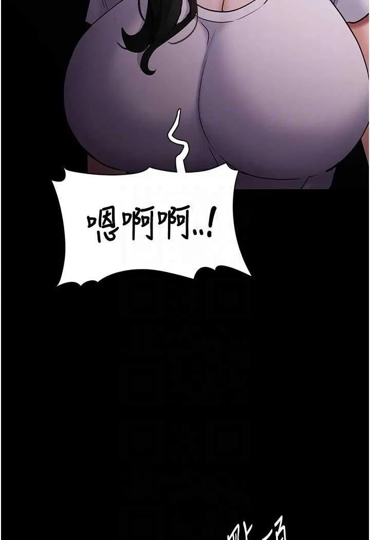 痴汉成瘾 - 第73話-讓我看看妳有多淫蕩 - page 48