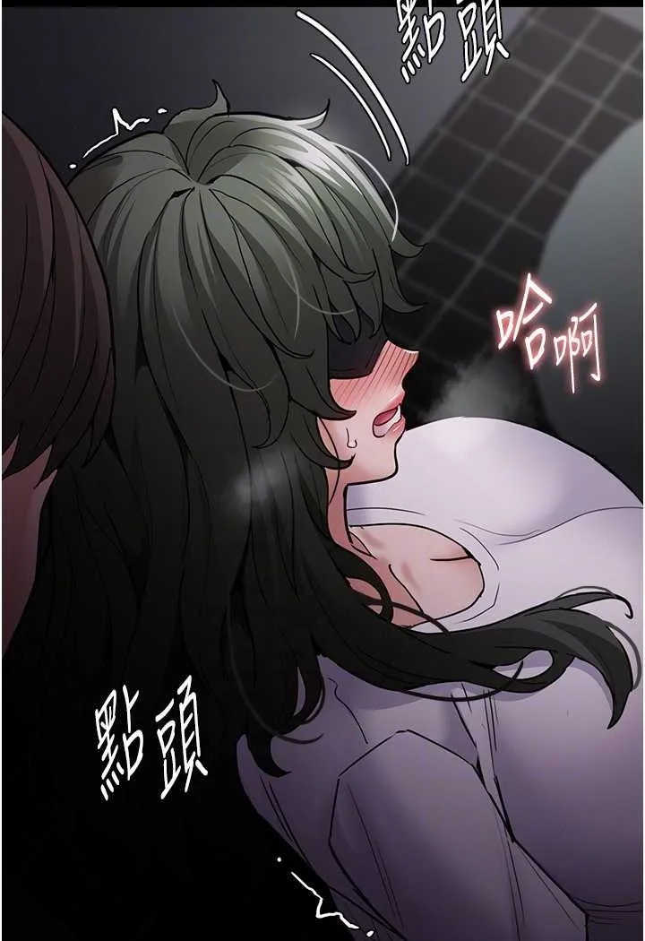 痴汉成瘾 - 第73話-讓我看看妳有多淫蕩 - page 49