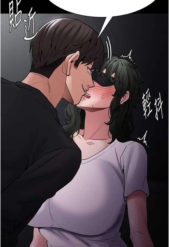 痴汉成瘾 - 第73話-讓我看看妳有多淫蕩 - page 56