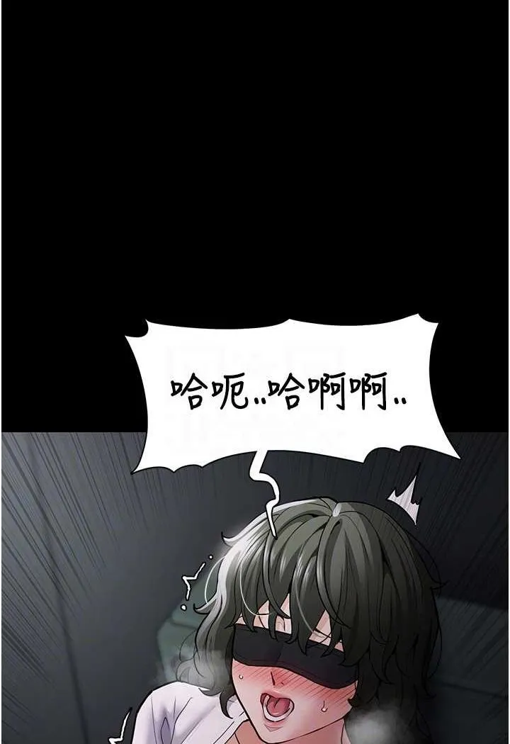 痴汉成瘾 - 第73話-讓我看看妳有多淫蕩 - page 70