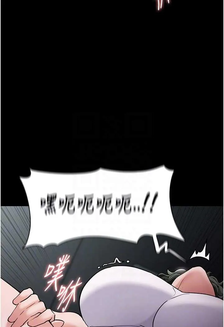 痴汉成瘾 - 第73話-讓我看看妳有多淫蕩 - page 75