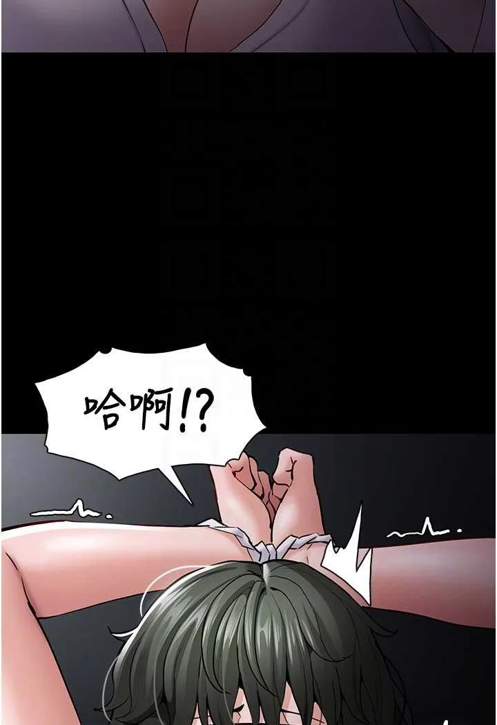痴汉成瘾 - 第73話-讓我看看妳有多淫蕩 - page 81