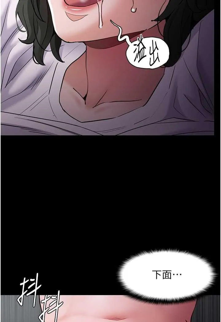 痴汉成瘾 - 第73話-讓我看看妳有多淫蕩 - page 97