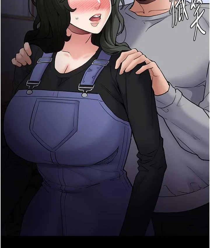 痴汉成瘾 - 第80話-包廂內多人混戰 - page 5
