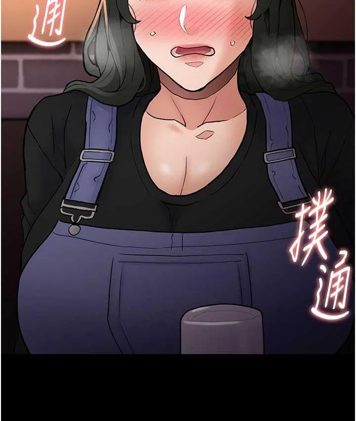 痴汉成瘾 - 第80話-包廂內多人混戰 - page 20