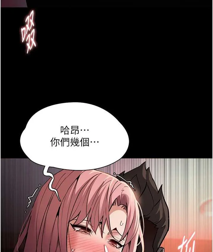 痴汉成瘾 - 第80話-包廂內多人混戰 - page 28