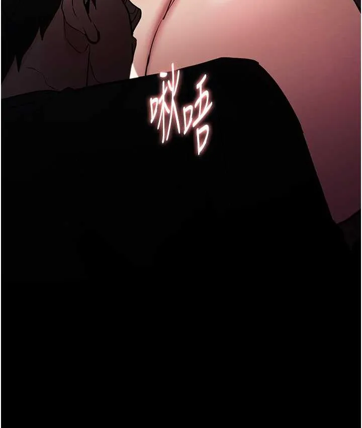 痴汉成瘾 - 第80話-包廂內多人混戰 - page 33