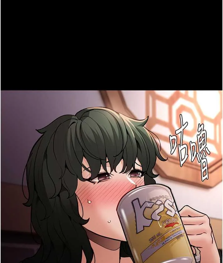 痴汉成瘾 - 第80話-包廂內多人混戰 - page 34