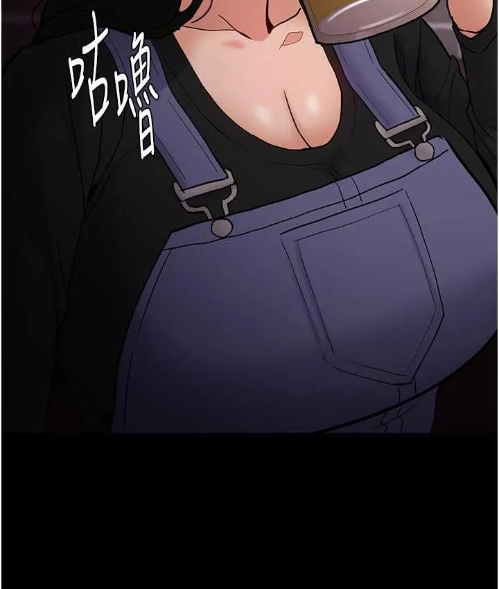 痴汉成瘾 - 第80話-包廂內多人混戰 - page 35