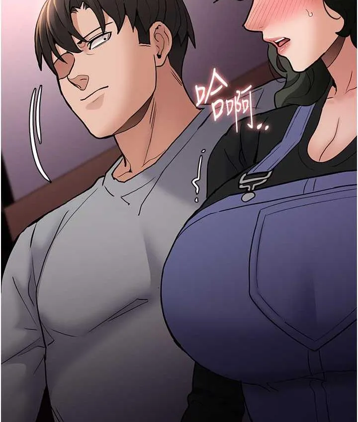 痴汉成瘾 - 第80話-包廂內多人混戰 - page 41