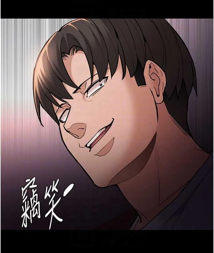 痴汉成瘾 - 第80話-包廂內多人混戰 - page 43