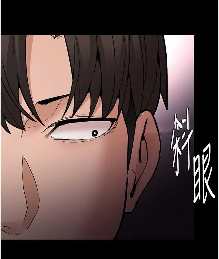 痴汉成瘾 - 第80話-包廂內多人混戰 - page 52
