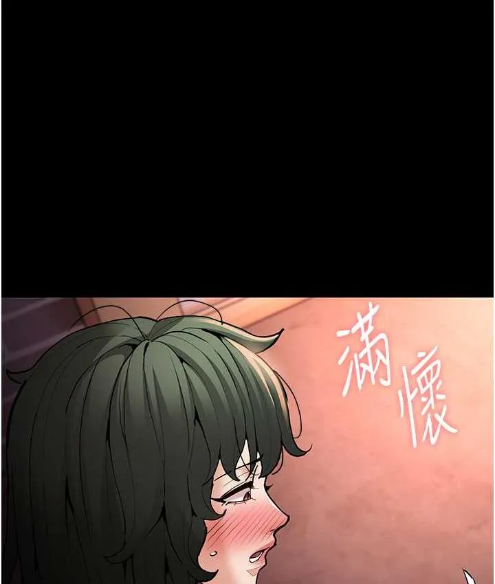 痴汉成瘾 - 第80話-包廂內多人混戰 - page 53