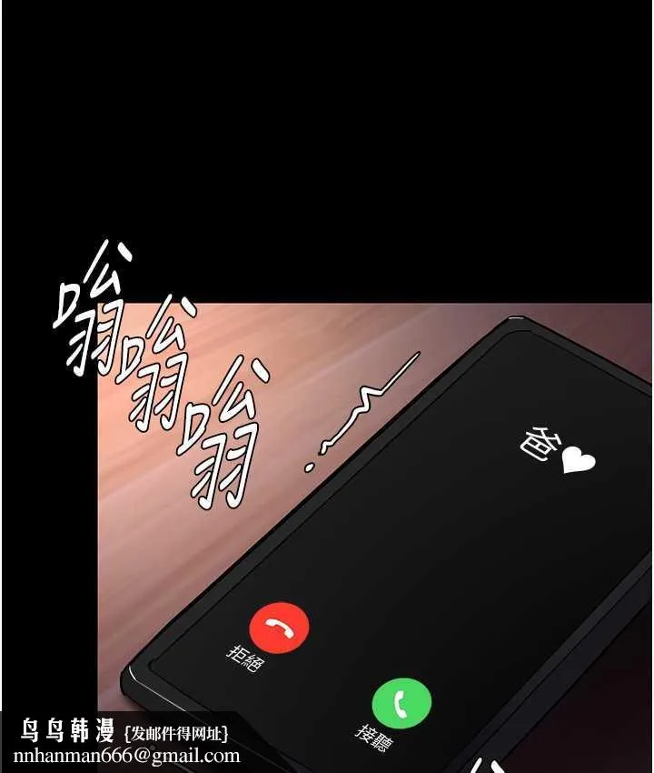 痴汉成瘾 - 第80話-包廂內多人混戰 - page 60