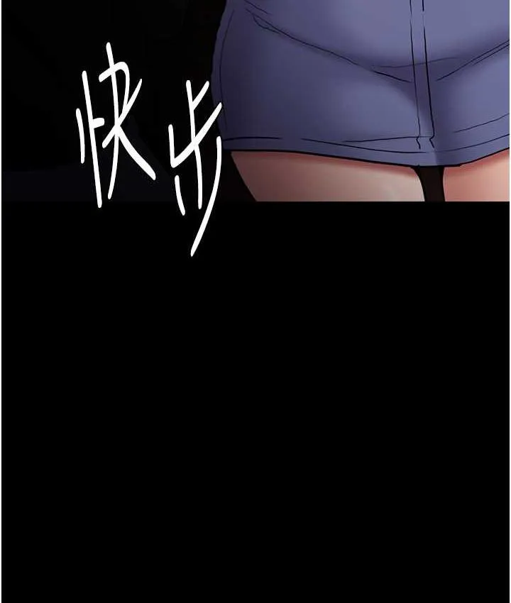 痴汉成瘾 - 第80話-包廂內多人混戰 - page 65