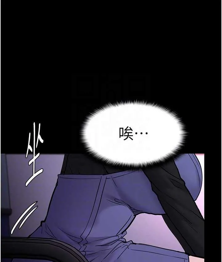 痴汉成瘾 - 第80話-包廂內多人混戰 - page 70