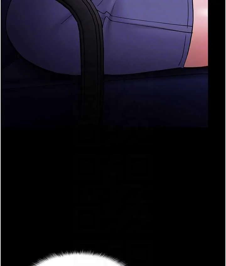 痴汉成瘾 - 第80話-包廂內多人混戰 - page 71