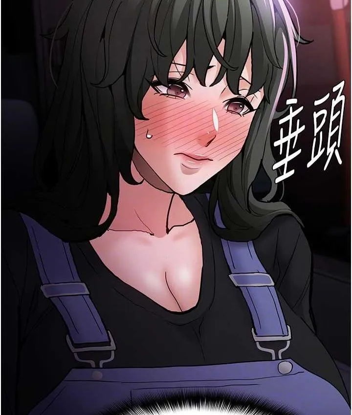 痴汉成瘾 - 第80話-包廂內多人混戰 - page 73