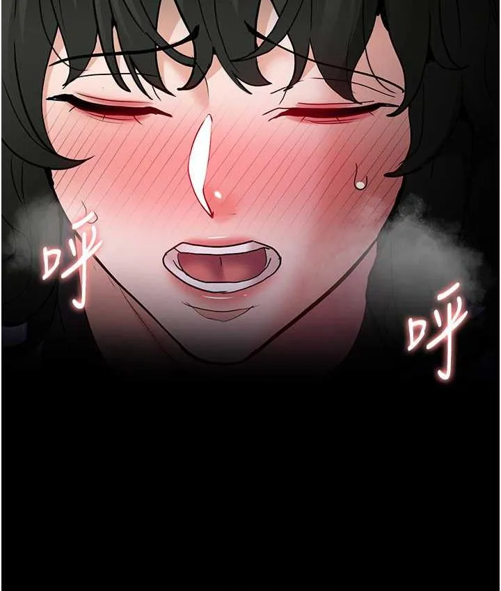 痴汉成瘾 - 第80話-包廂內多人混戰 - page 87