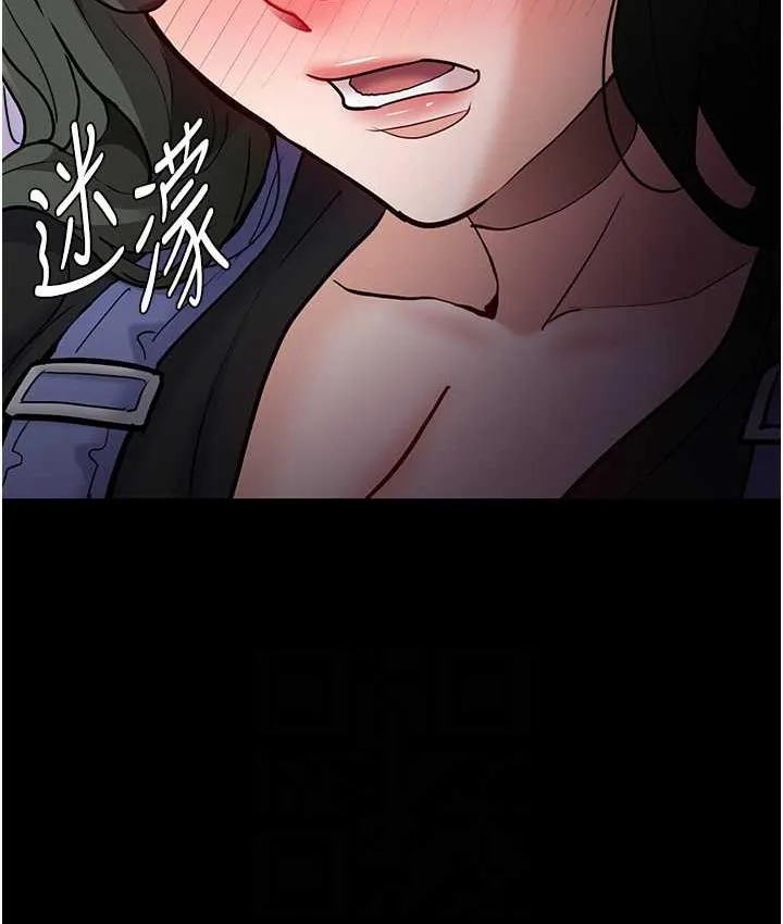痴汉成瘾 - 第80話-包廂內多人混戰 - page 94