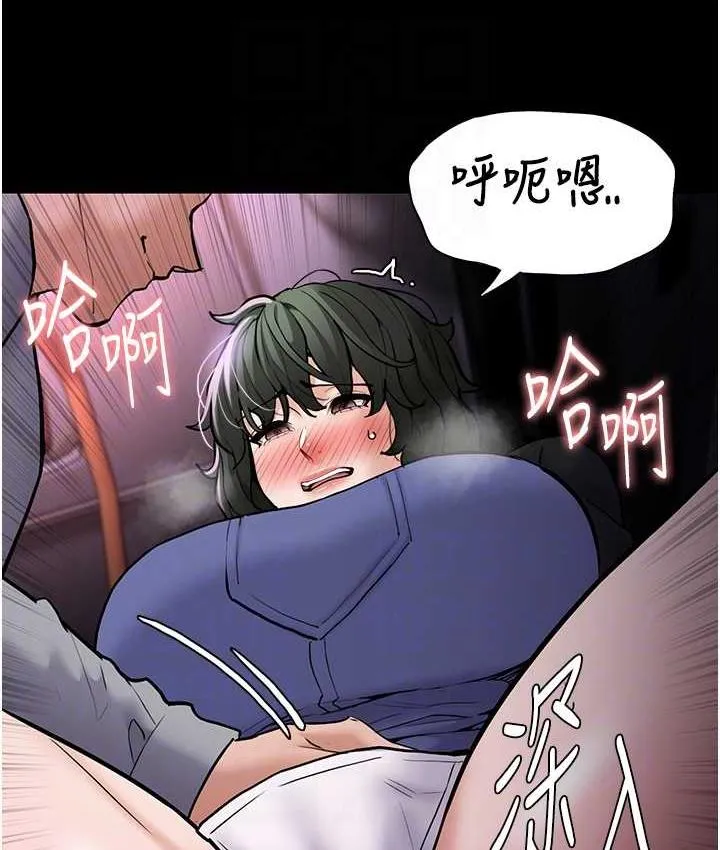 痴汉成瘾 - 第80話-包廂內多人混戰 - page 95