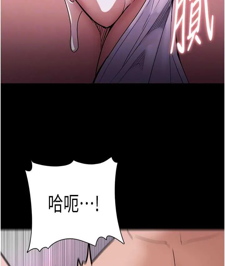痴汉成瘾 - 第80話-包廂內多人混戰 - page 98