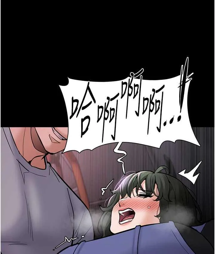 痴汉成瘾 - 第80話-包廂內多人混戰 - page 100