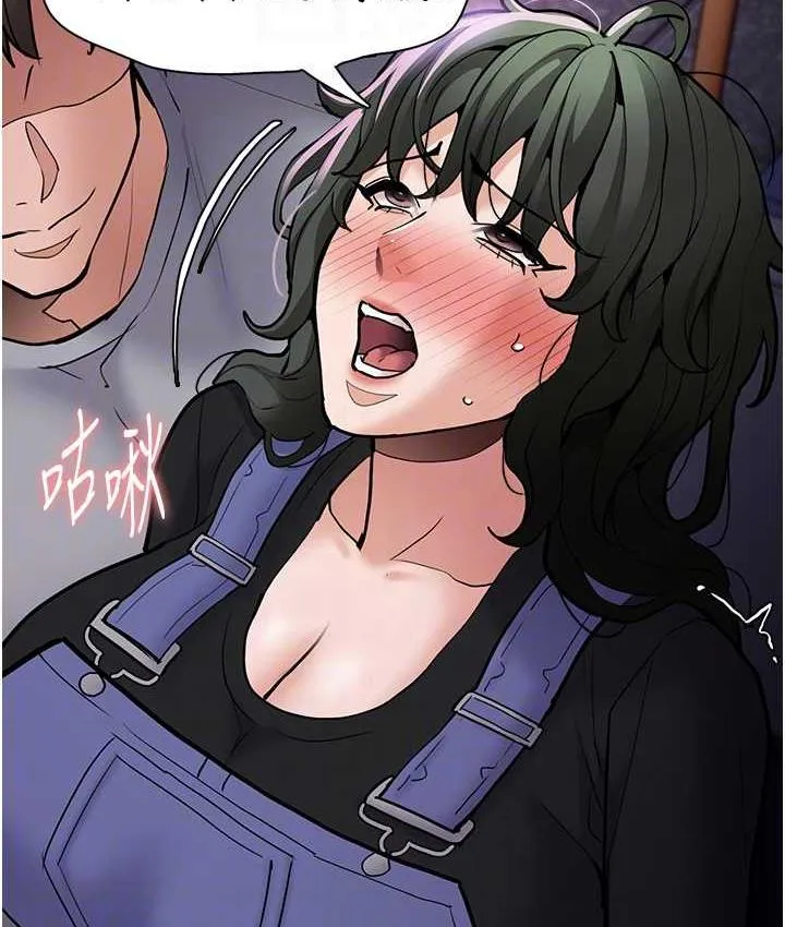 痴汉成瘾 - 第80話-包廂內多人混戰 - page 103