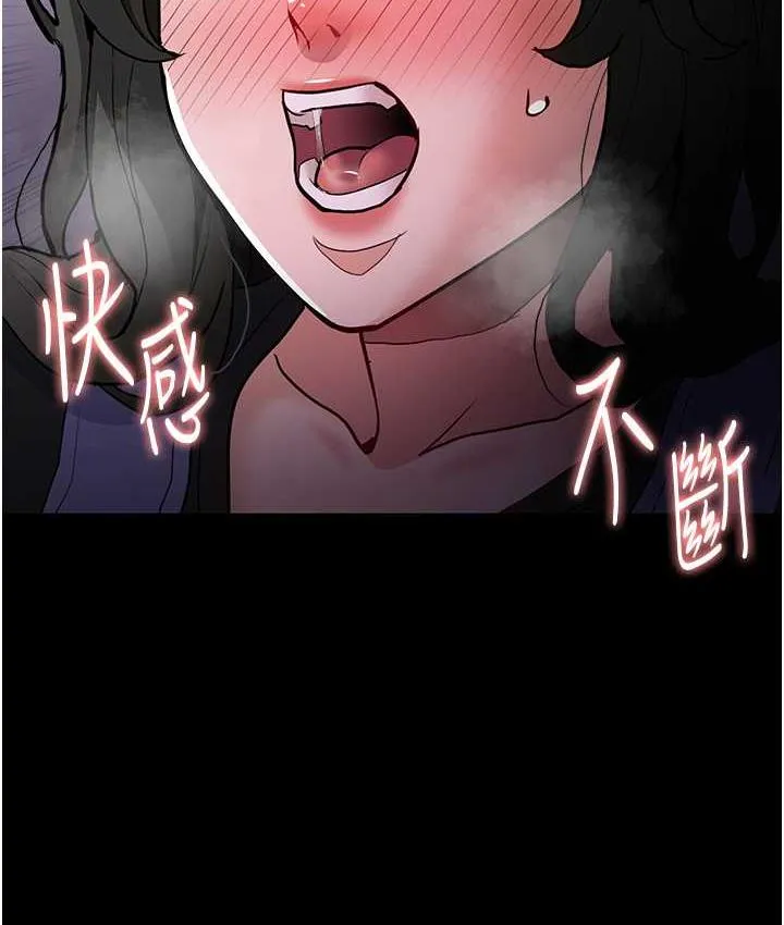 痴汉成瘾 - 第80話-包廂內多人混戰 - page 106