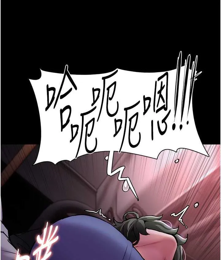痴汉成瘾 - 第80話-包廂內多人混戰 - page 113