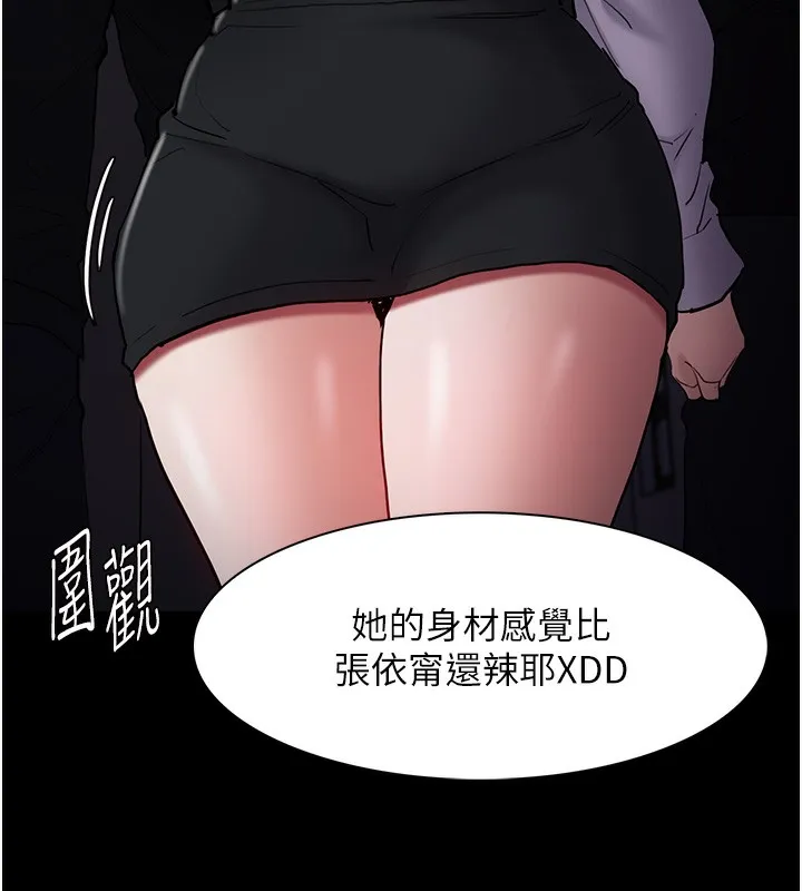 痴汉成瘾 - 第100話-頂通盃公車女大戰~開砲 - page 7