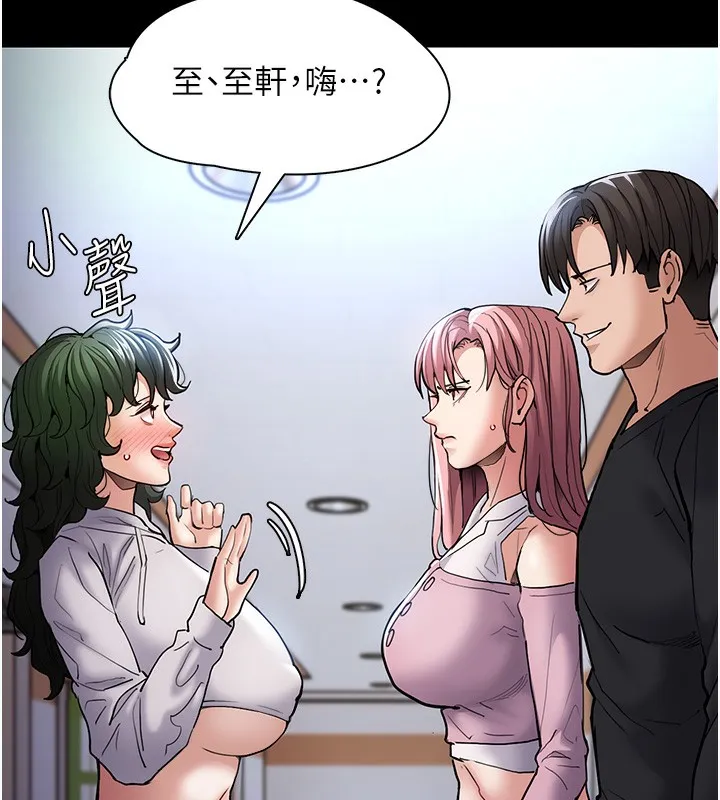 痴汉成瘾 - 第100話-頂通盃公車女大戰~開砲 - page 15