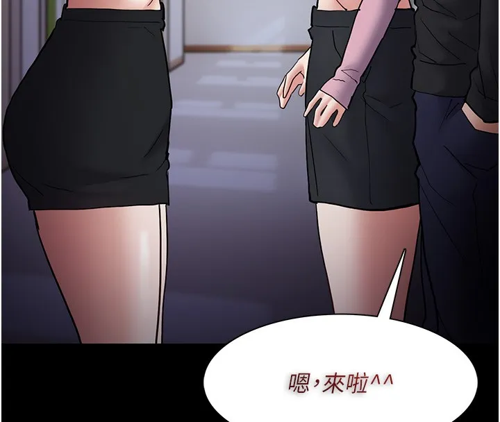 痴汉成瘾 - 第100話-頂通盃公車女大戰~開砲 - page 16