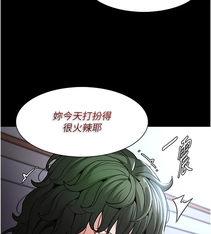 痴汉成瘾 - 第100話-頂通盃公車女大戰~開砲 - page 17