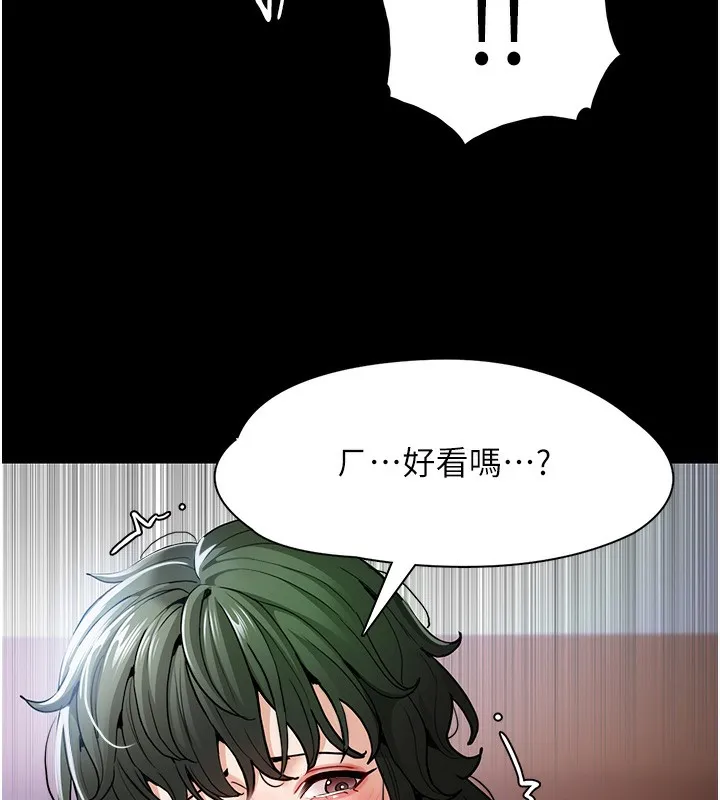痴汉成瘾 - 第100話-頂通盃公車女大戰~開砲 - page 19