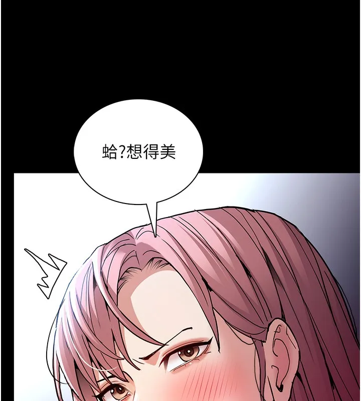 痴汉成瘾 - 第100話-頂通盃公車女大戰~開砲 - page 26