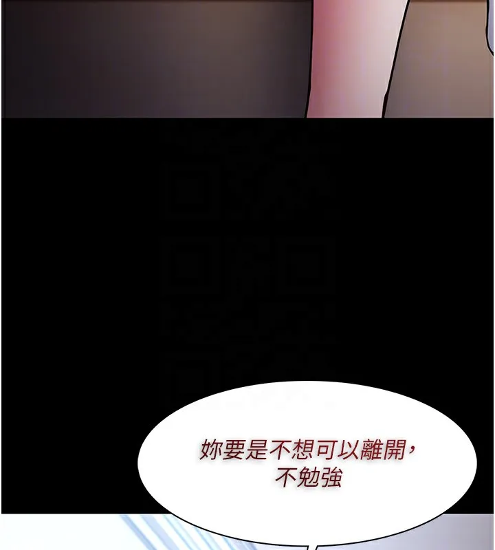 痴汉成瘾 - 第100話-頂通盃公車女大戰~開砲 - page 38