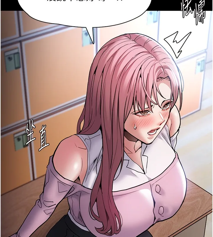 痴汉成瘾 - 第100話-頂通盃公車女大戰~開砲 - page 41