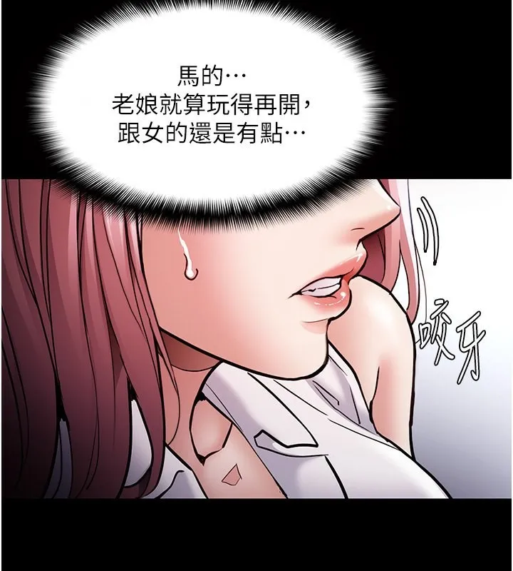 痴汉成瘾 - 第100話-頂通盃公車女大戰~開砲 - page 49