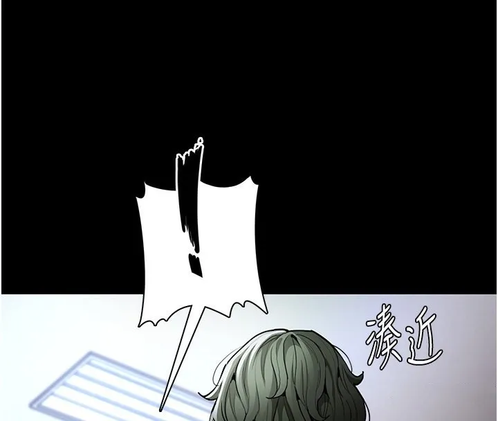 痴汉成瘾 - 第100話-頂通盃公車女大戰~開砲 - page 50